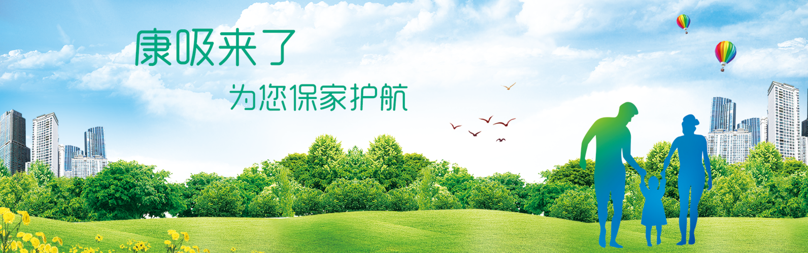 主營產(chǎn)品:甲醛清除劑,納米光觸媒,裝修
