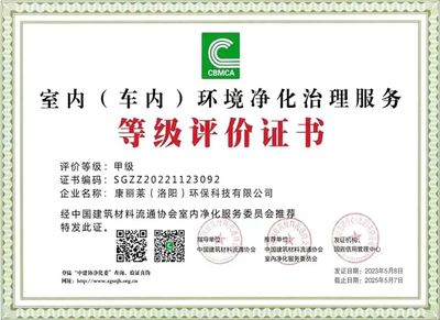 洛陽招聘,康麗萊(洛陽)環(huán)?？萍颊衅腹??？朴袓?