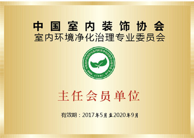 除甲醛公司哪家最好?選擇創(chuàng)綠家就是選擇中國凈化委主任會員單位、浙江技術(shù)服務(wù)指導(dǎo)中心、室內(nèi)環(huán)境凈化治理技術(shù)浙江培訓(xùn)基地。