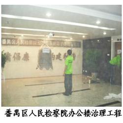 室內(nèi)祛除甲醛 廣州室內(nèi)祛除甲醛 斯柯林服務至上