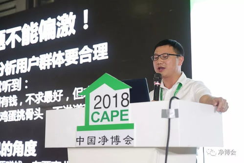 中國室內(nèi)環(huán)境污染治理空氣凈化行業(yè)發(fā)展高峰論壇在滬圓滿召開