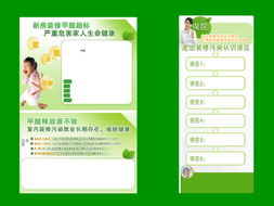 徐州錦程環(huán)?？萍夹锣l(xiāng)總代理
