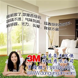 東營(yíng)室內(nèi)空氣 東營(yíng)新風(fēng)系統(tǒng) 東營(yíng)室內(nèi)空氣檢測(cè)設(shè)備