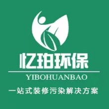  九江綠佳室內(nèi)環(huán)境檢測治理中心 主營 室內(nèi)空氣檢測治理 車