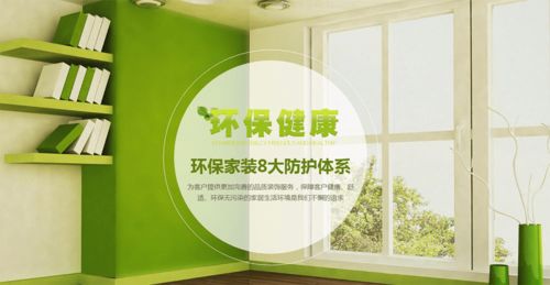除甲醛創(chuàng)業(yè)首選山東麗源生態(tài)環(huán)保室內(nèi)空氣凈化治理綠色環(huán)保朝陽產(chǎn)業(yè)