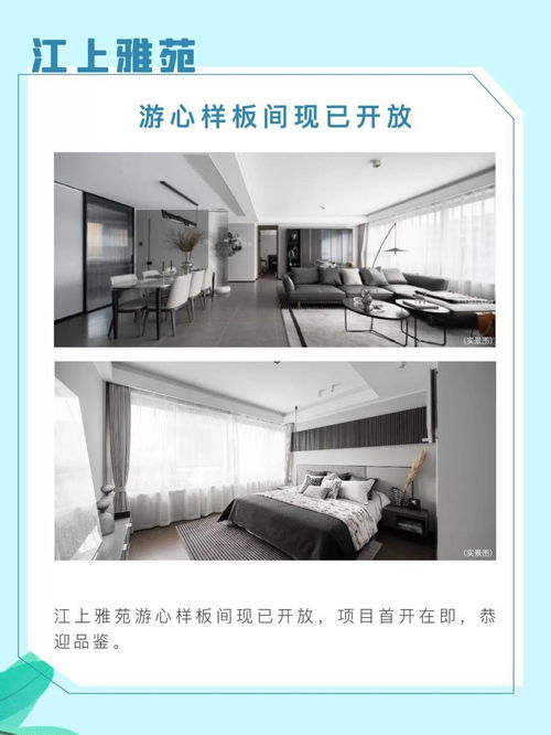 蘇州萬(wàn)科客戶(hù)服務(wù)地圖 3月版