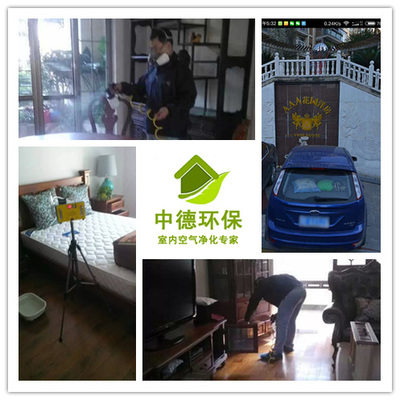 宜昌西陵區(qū)裝修檢測(cè)【宜昌中德創(chuàng)聯(lián)】圖片|宜昌西陵區(qū)裝修檢測(cè)【宜昌中德創(chuàng)聯(lián)】產(chǎn)品圖片由宜昌市中德創(chuàng)聯(lián)環(huán)境治理公司生產(chǎn)提供-