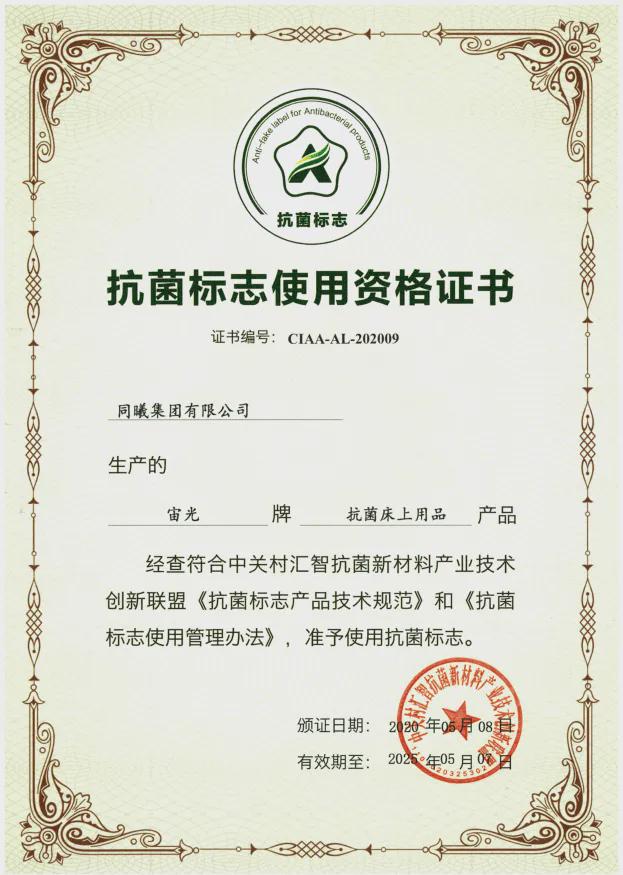 室內(nèi)環(huán)境凈化治理行業(yè)施工資質(zhì)甲級證書,公共環(huán)境消毒殺菌