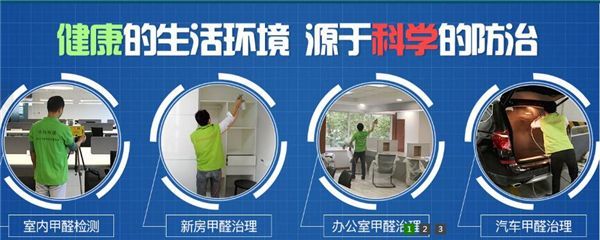傳揚環(huán)保怎樣加盟?加盟流程是什么?