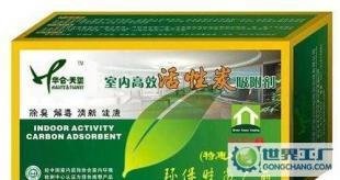 昆明室內(nèi)環(huán)境檢測(cè)與治理,昆明裝修除味,昆明除味_二手設(shè)備轉(zhuǎn)讓_世界工廠網(wǎng)中國(guó)產(chǎn)品信息庫(kù)
