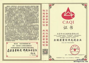 木童2017年獲全國質(zhì)量信用先進企業(yè)