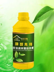 專業(yè)工程治理產(chǎn)品 產(chǎn)品展示 沈陽杉沅室內(nèi)環(huán)境監(jiān)測治理除味服務中心