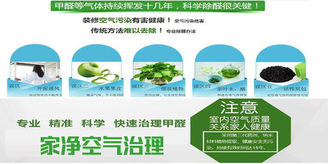 黑龍江省哈爾濱市家凈空氣治理服務(wù)對象有哪些?電話號碼是多少?