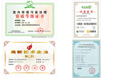 除甲醛,誰才是真正的實(shí)力派?