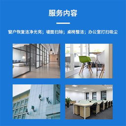 專業(yè)室內(nèi)開荒保潔,精保潔上門服務(wù),不滿意不收費(fèi) 服務(wù)項(xiàng)目 凡斯環(huán)保上海除甲醛公司 裝修污染除醛除味 甲醛檢測(cè)治理 室內(nèi)除甲醛加盟 凡斯環(huán)保總部官網(wǎng)空氣凈化器租賃